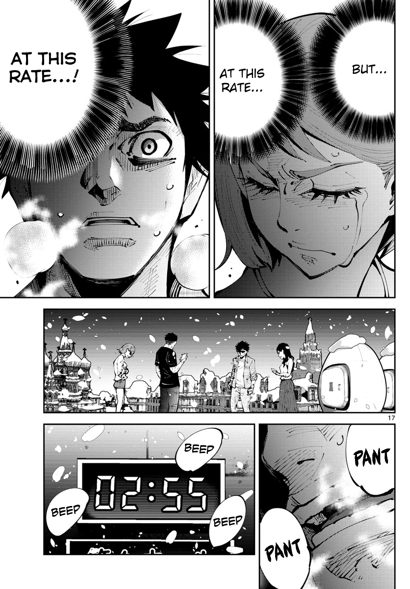 Page 17