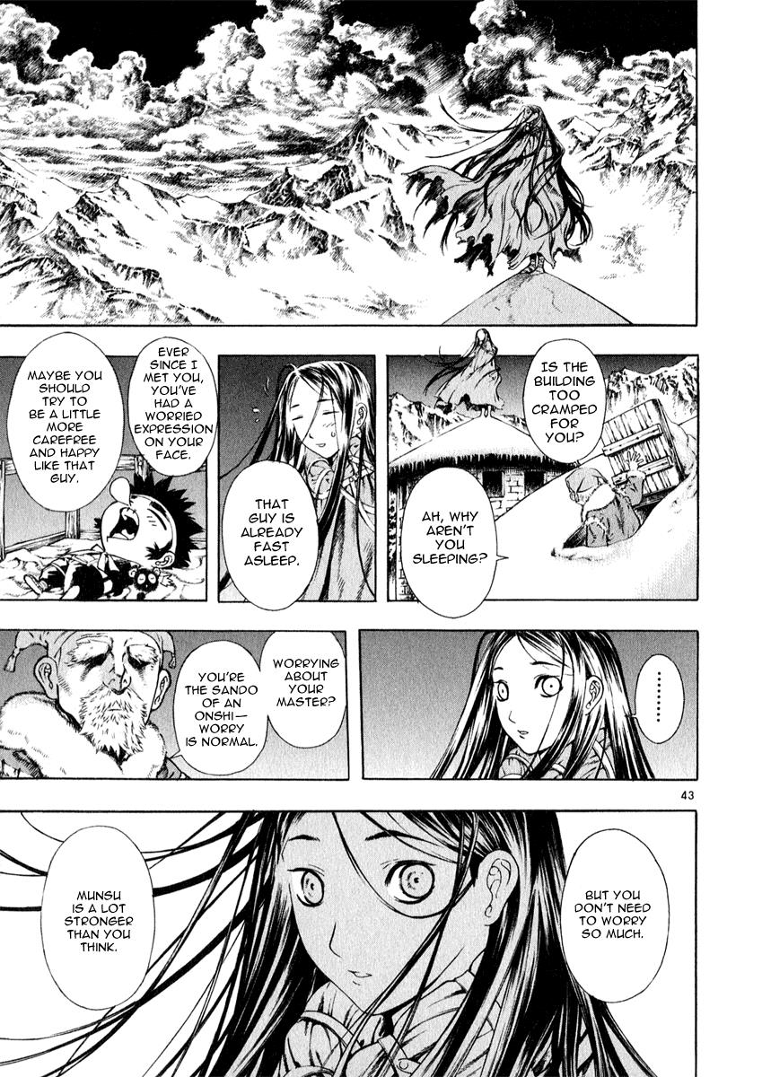 Page 43