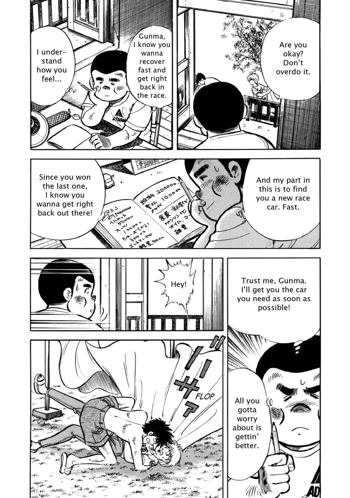 Page 71