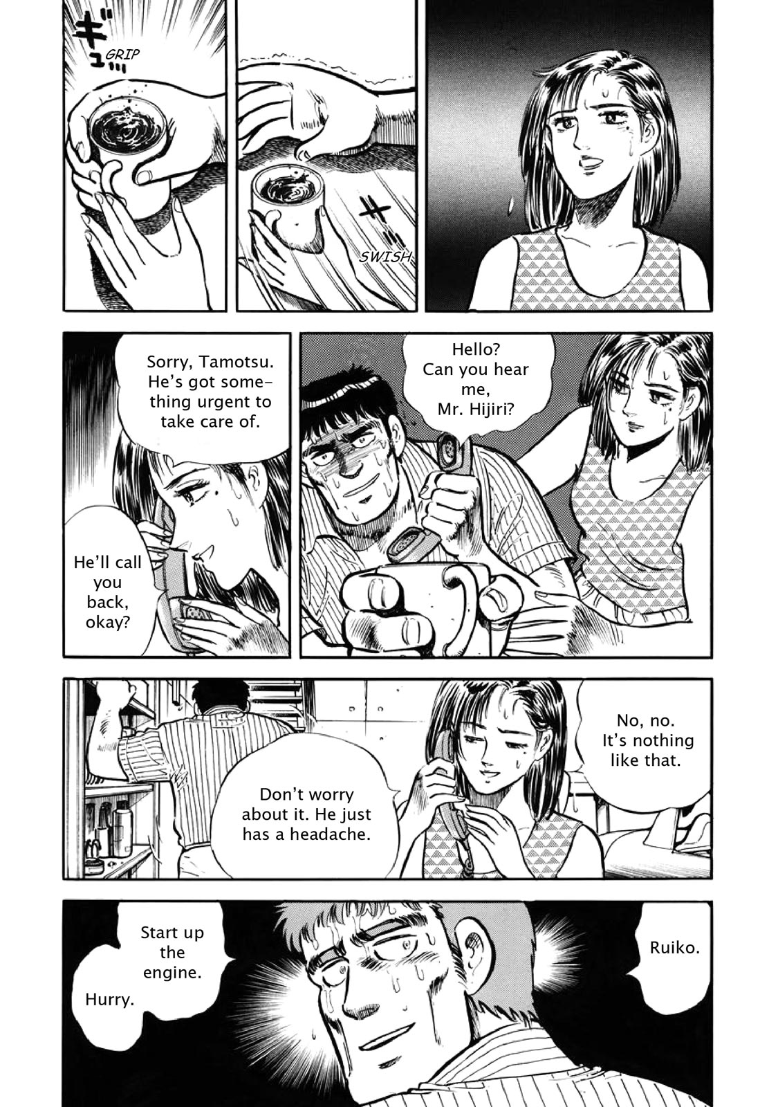 Page 106