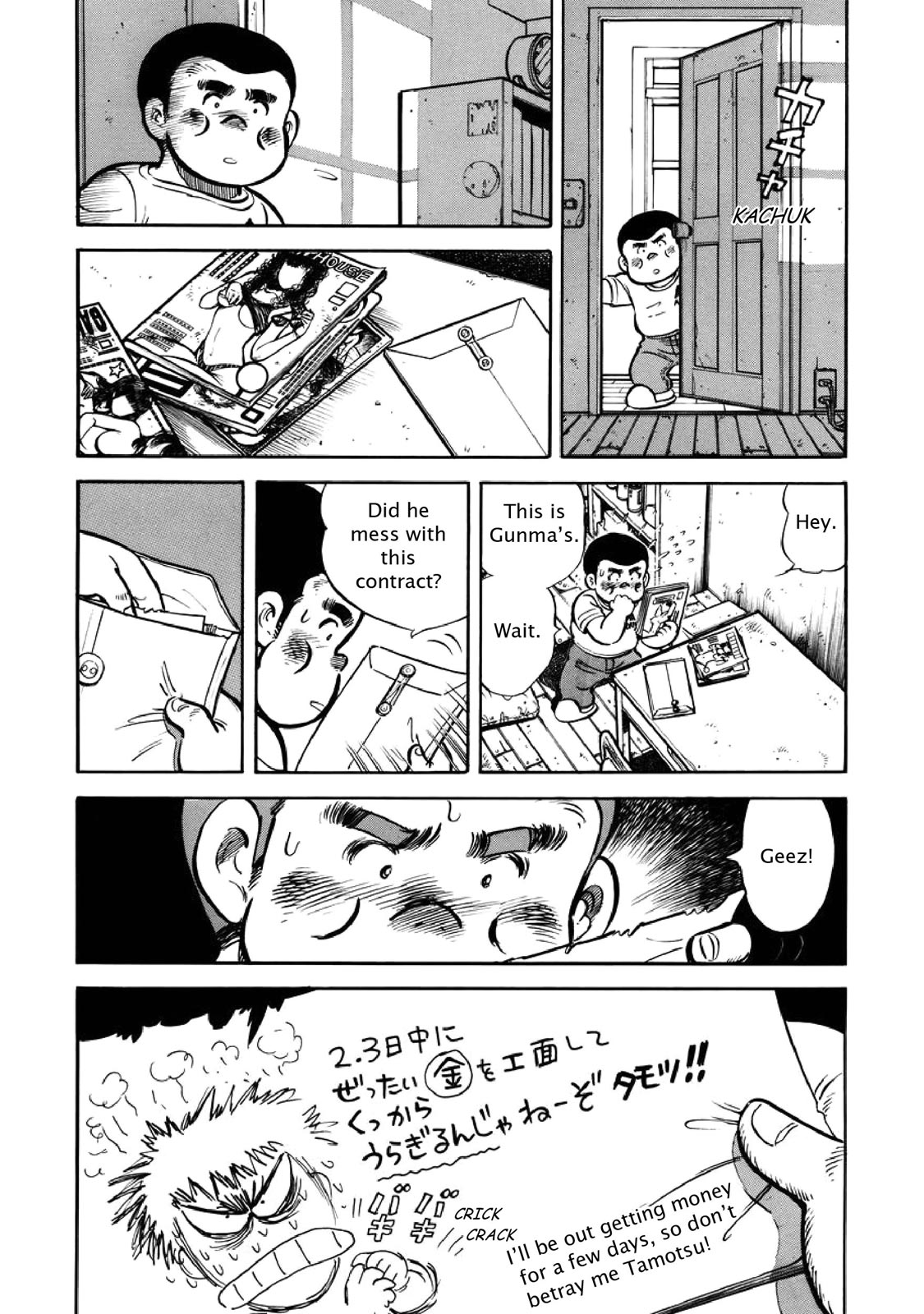 Page 118