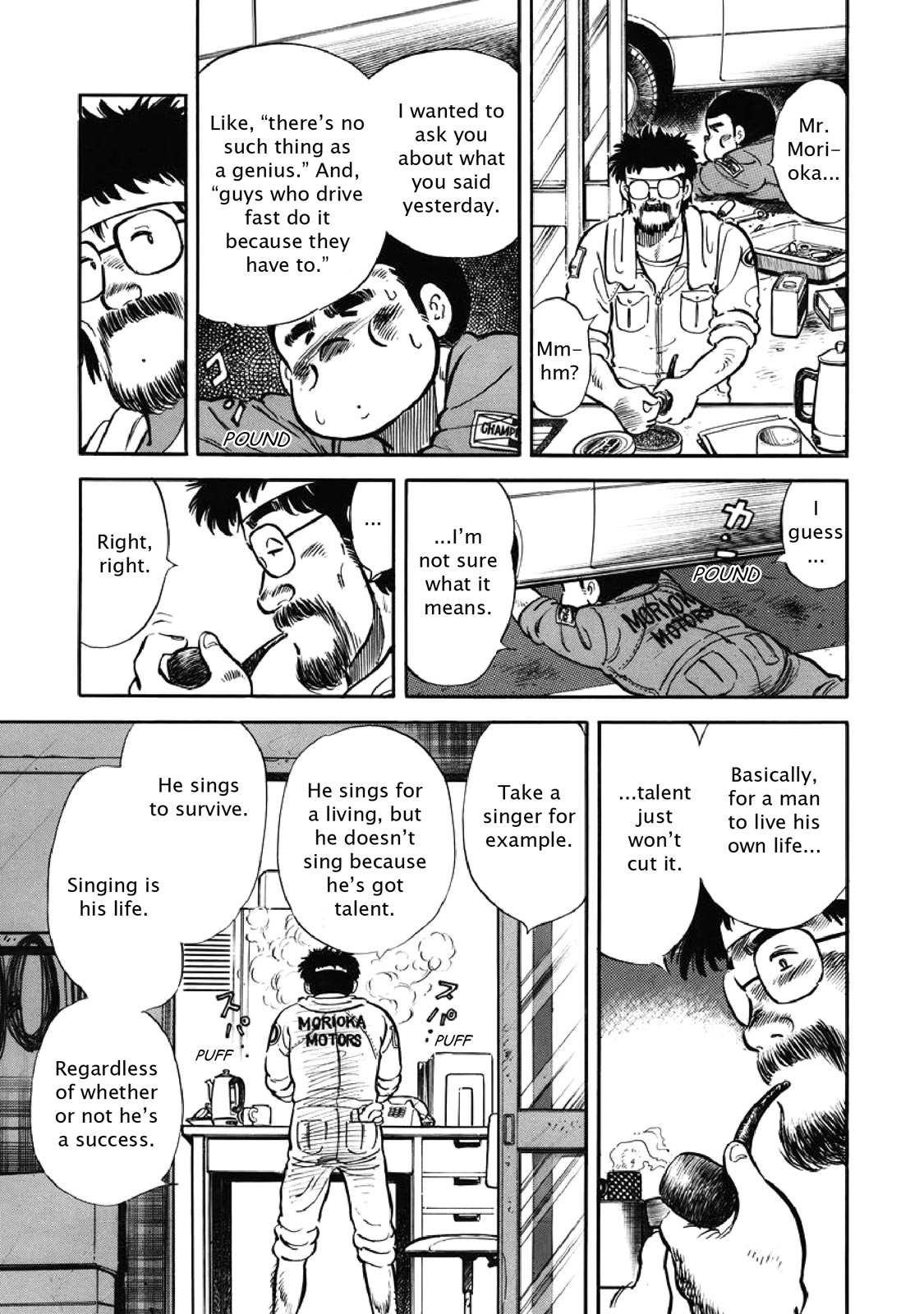 Page 125