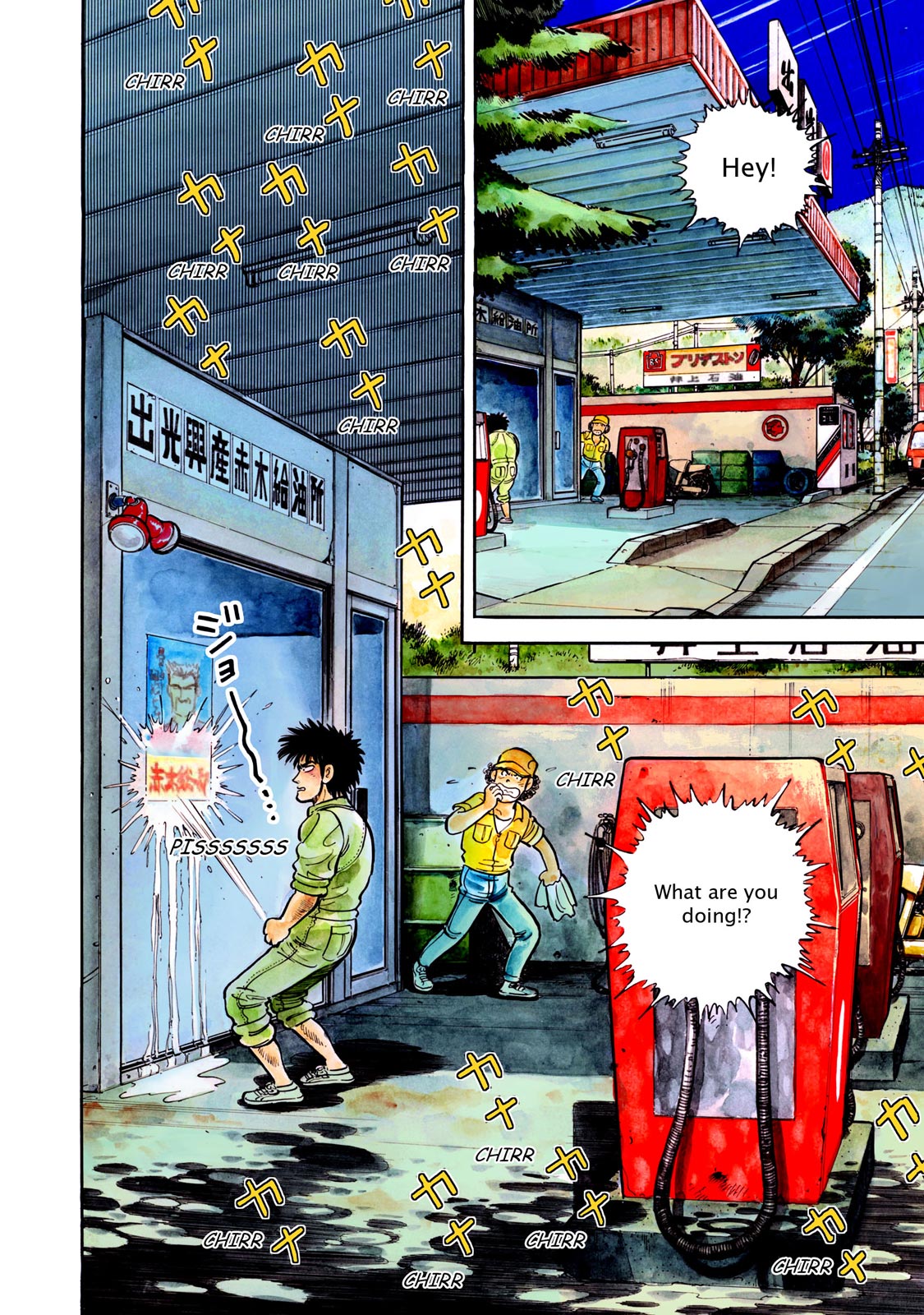 Page 131