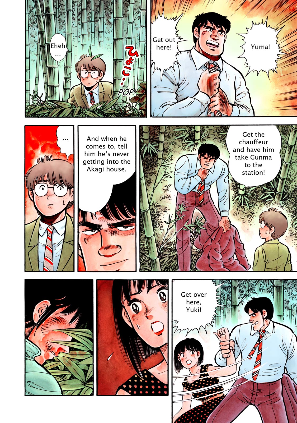 Page 152