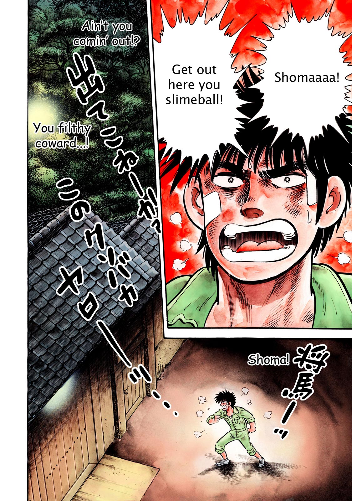 Page 168