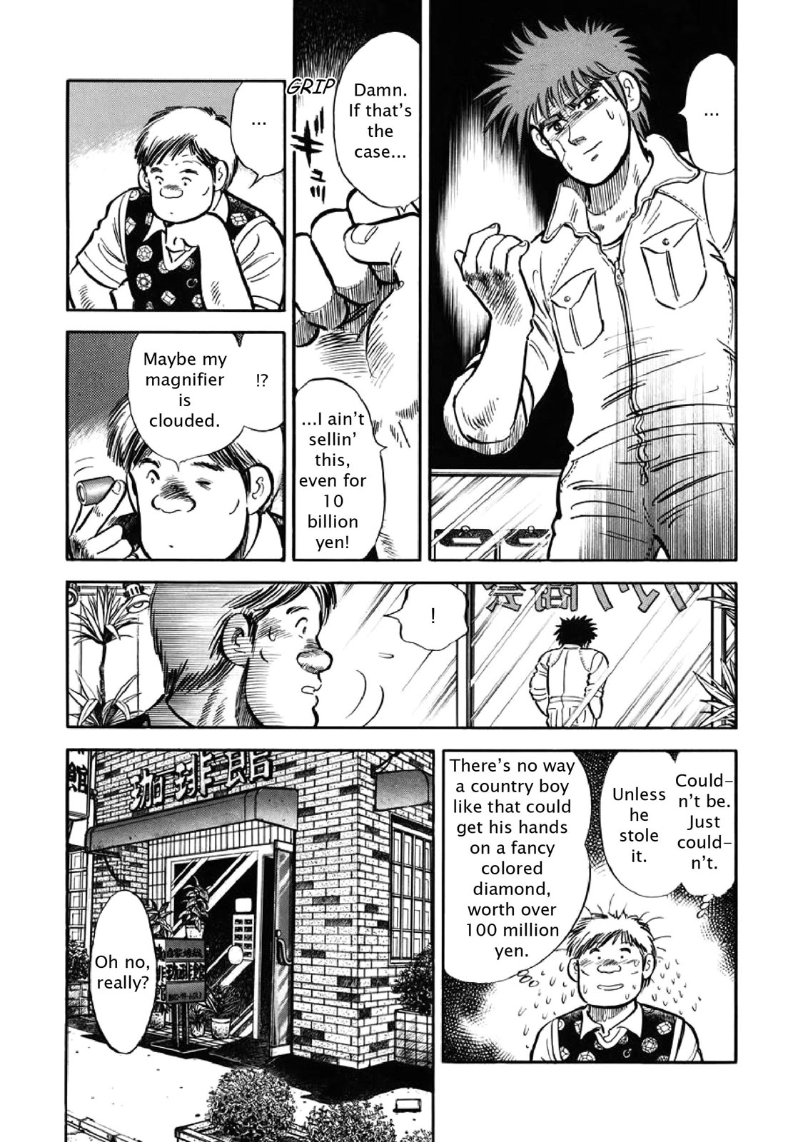 Page 191