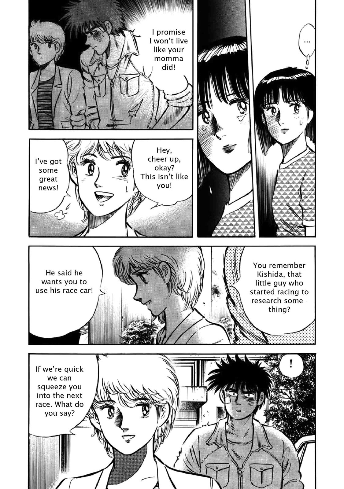 Page 203