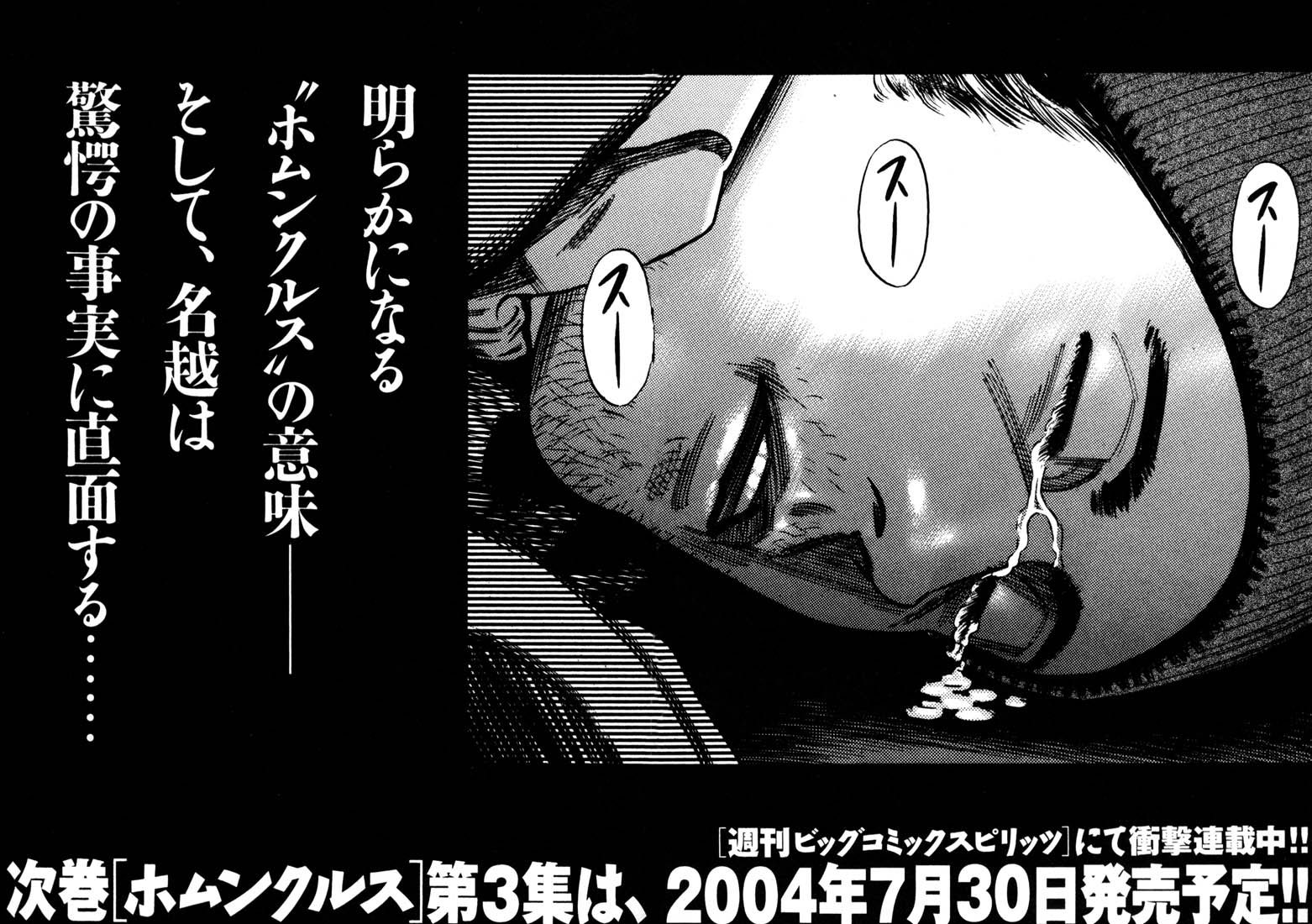 Page 192