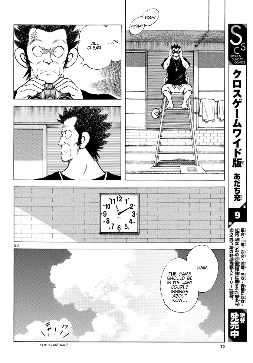 Page 20