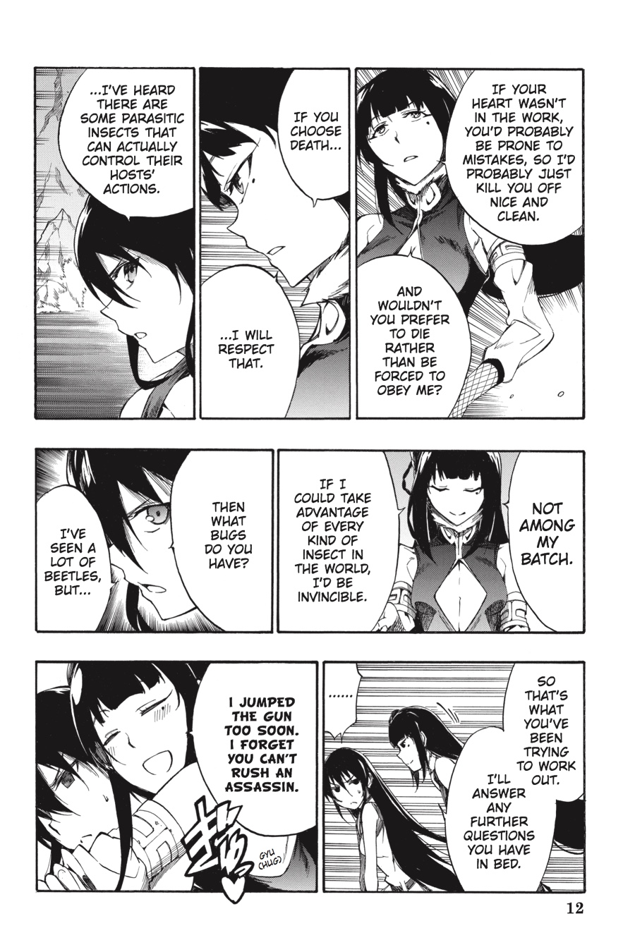 Page 12