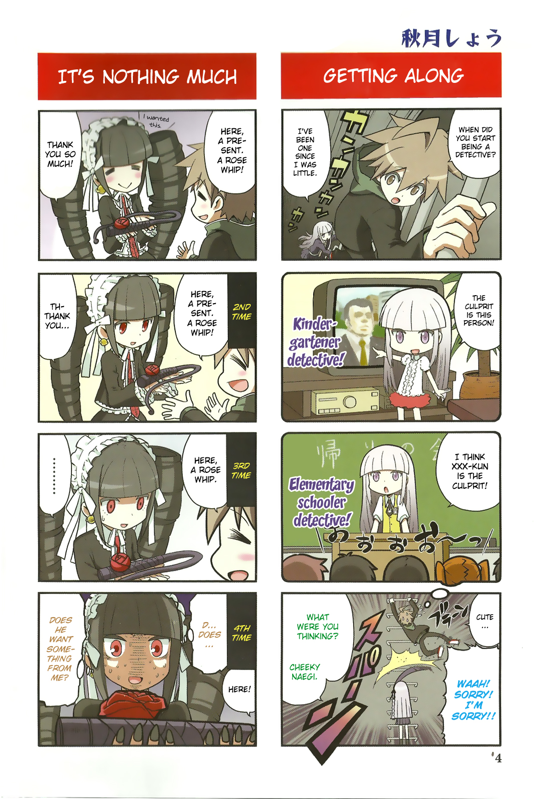 Page 6