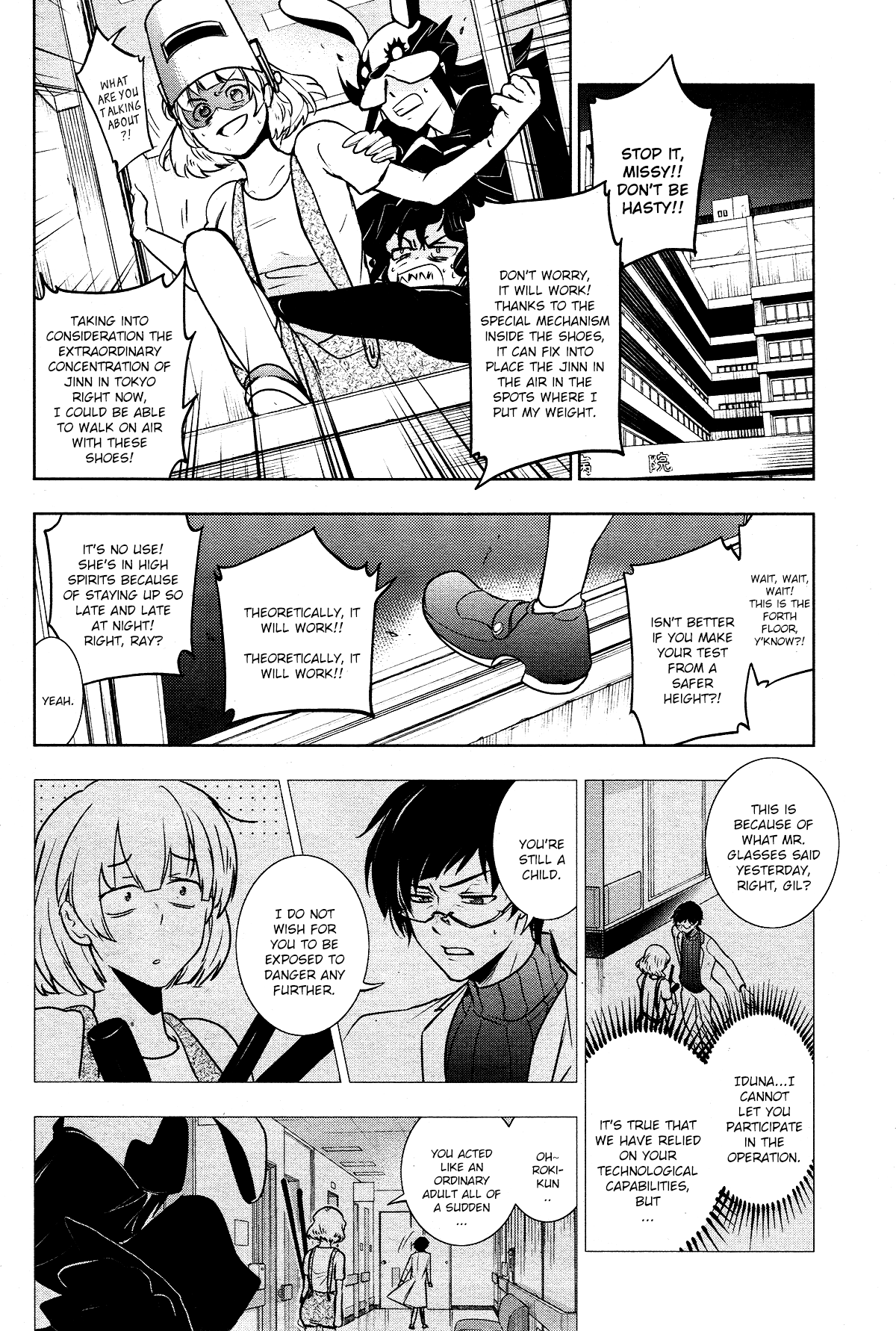 Page 29