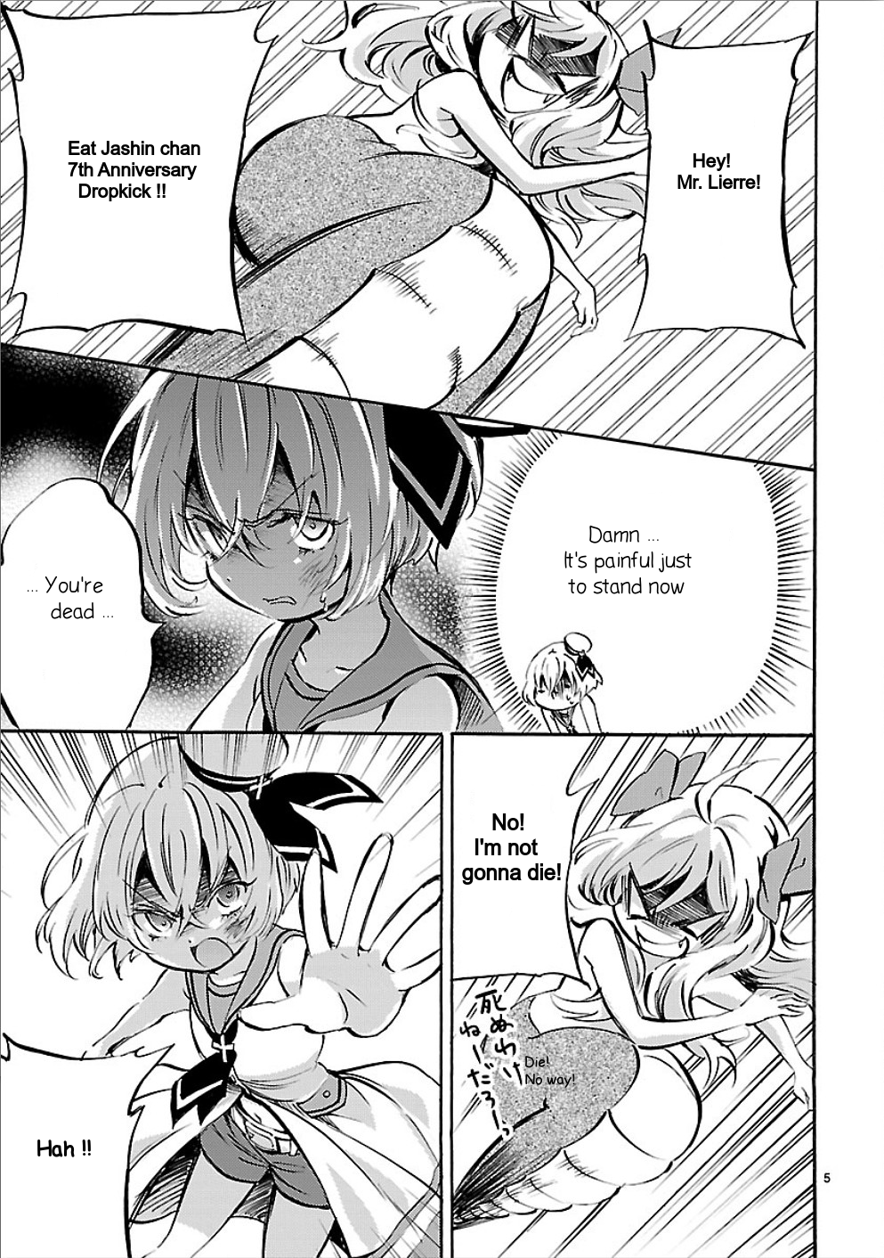 Page 5