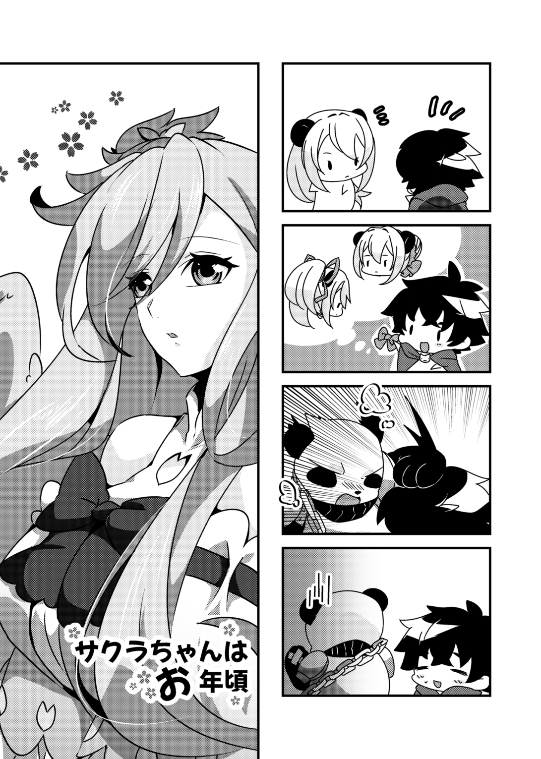 Sakura-chan wa Otoshigoro