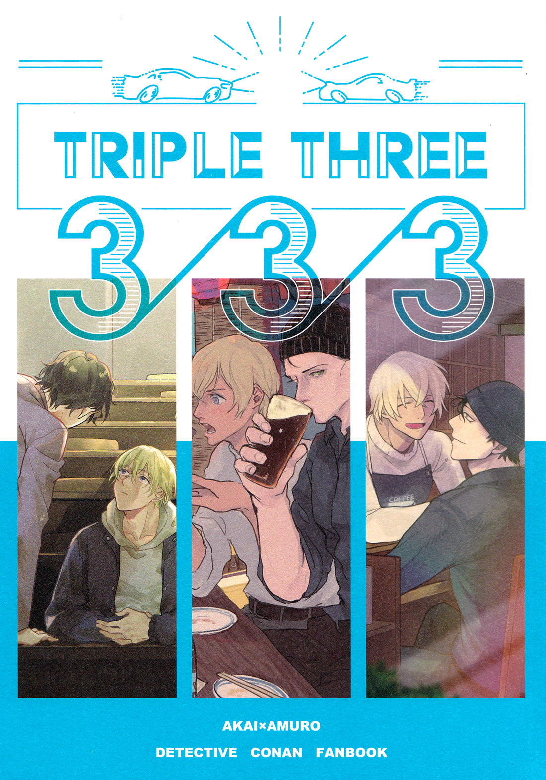 Detective Conan - Triple Three (Doujinshi)