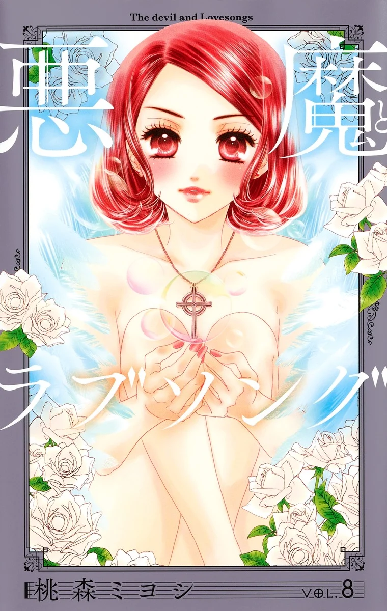 Akuma to Love Song