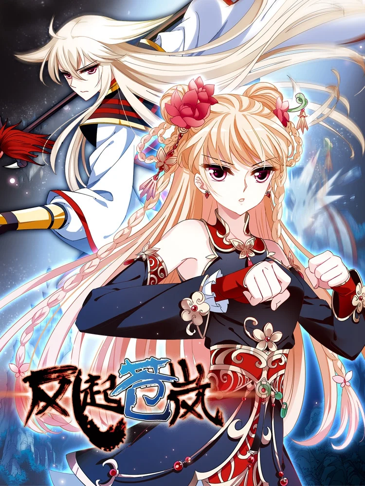 The World of Canglan (Official)