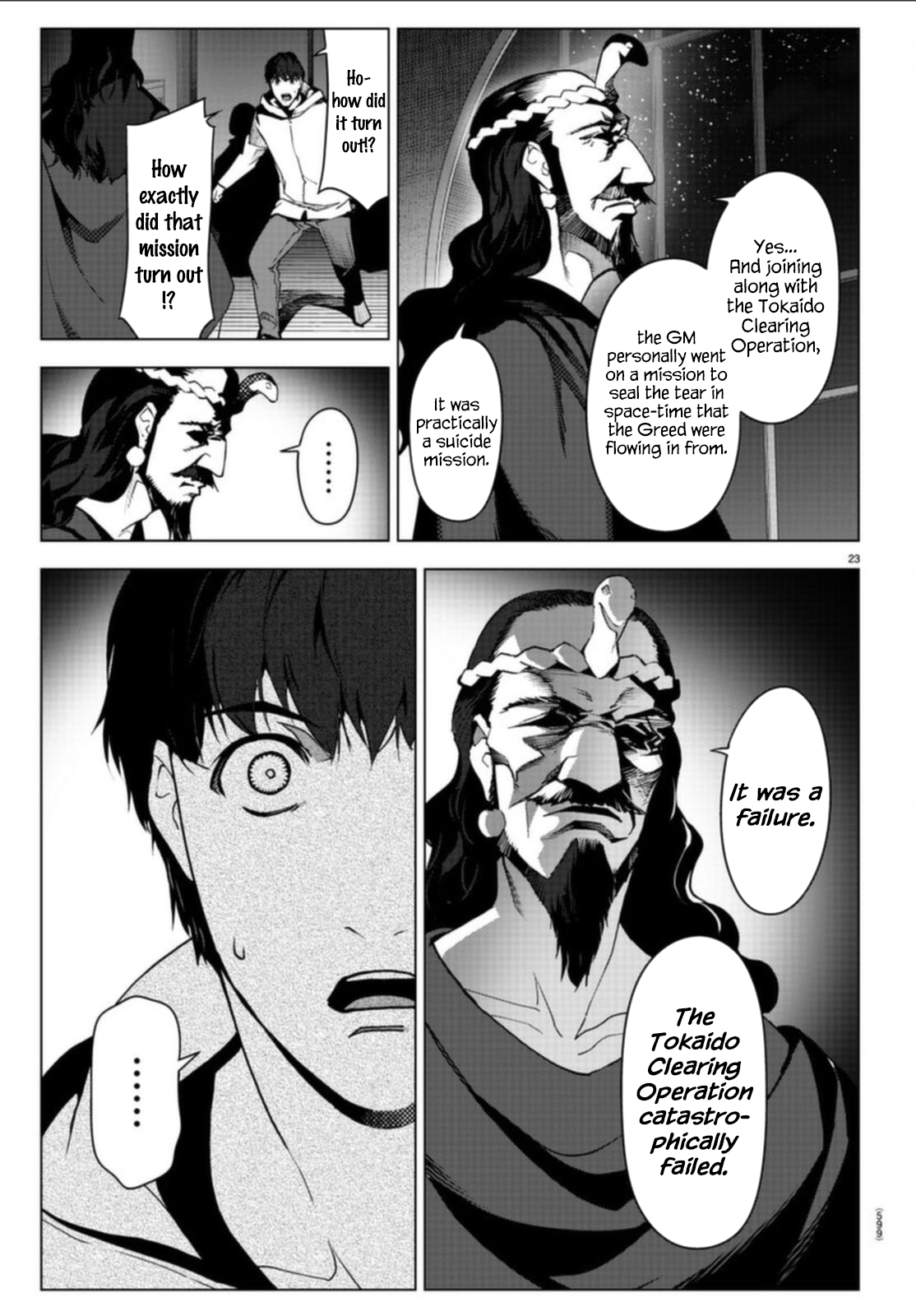 Page 23
