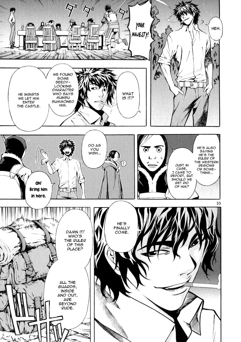 Page 37