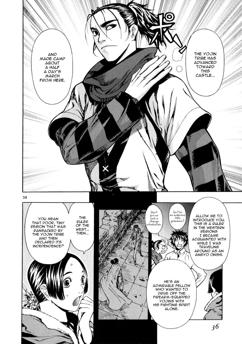 Page 38