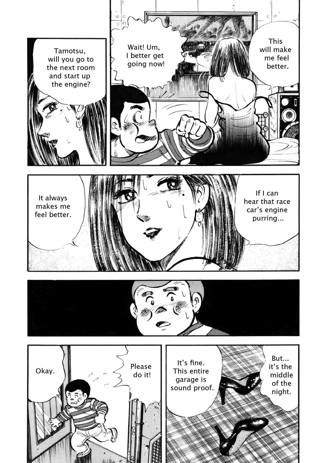 Page 71