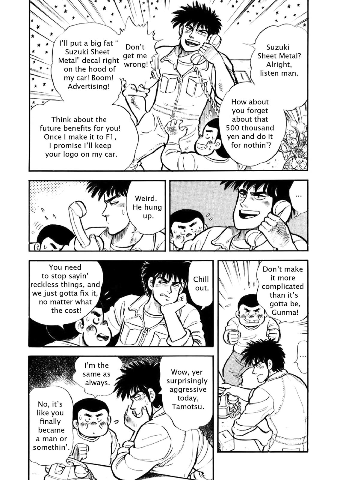 Page 84