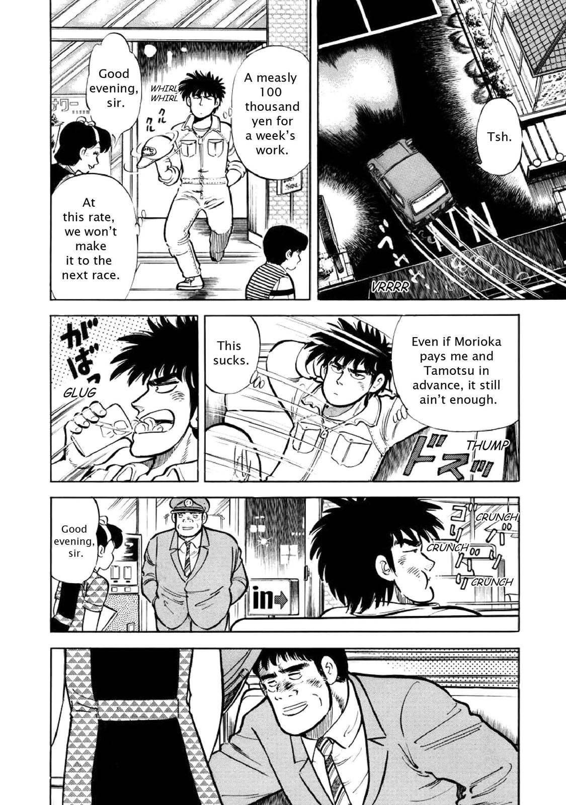 Page 105