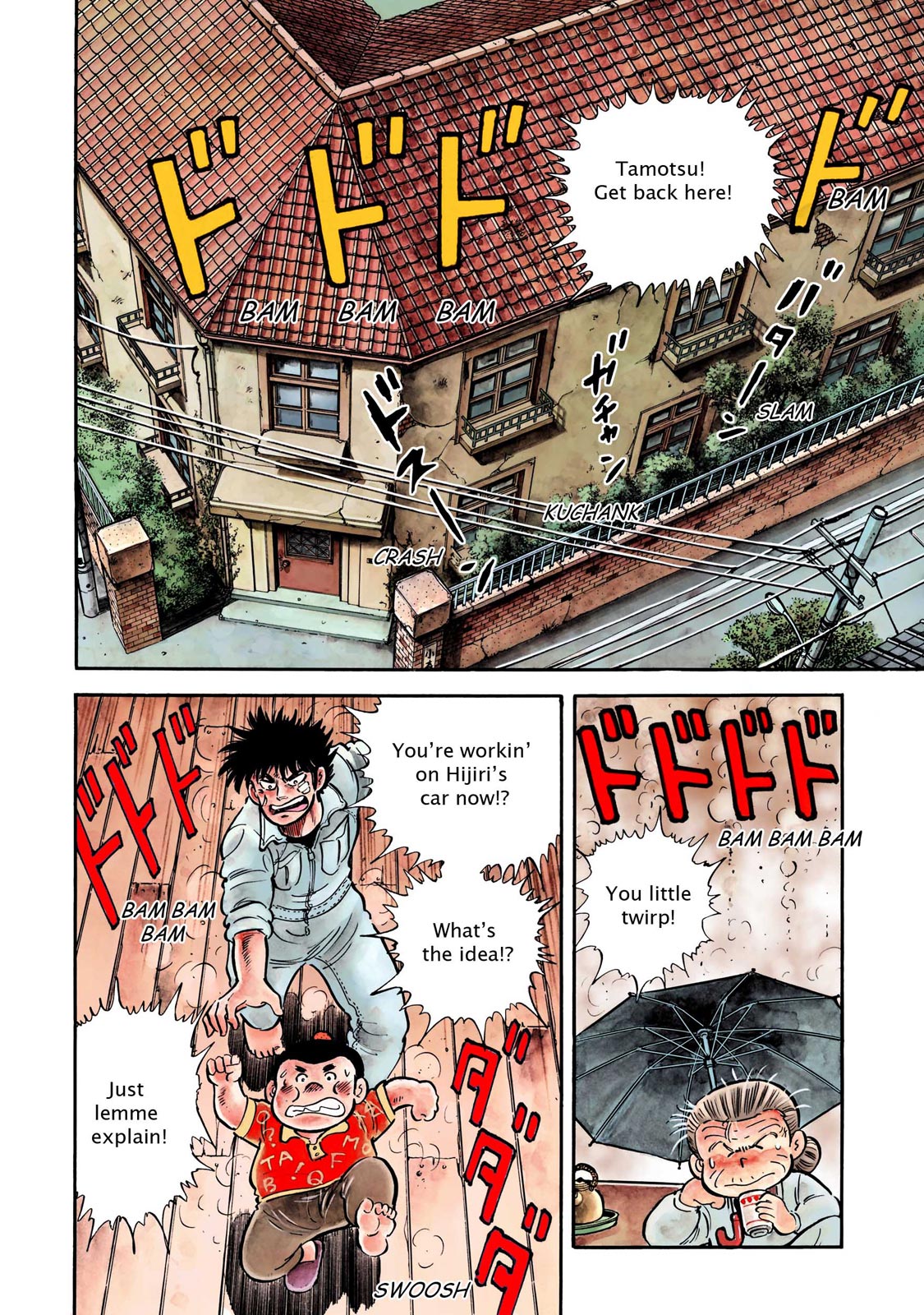 Page 117