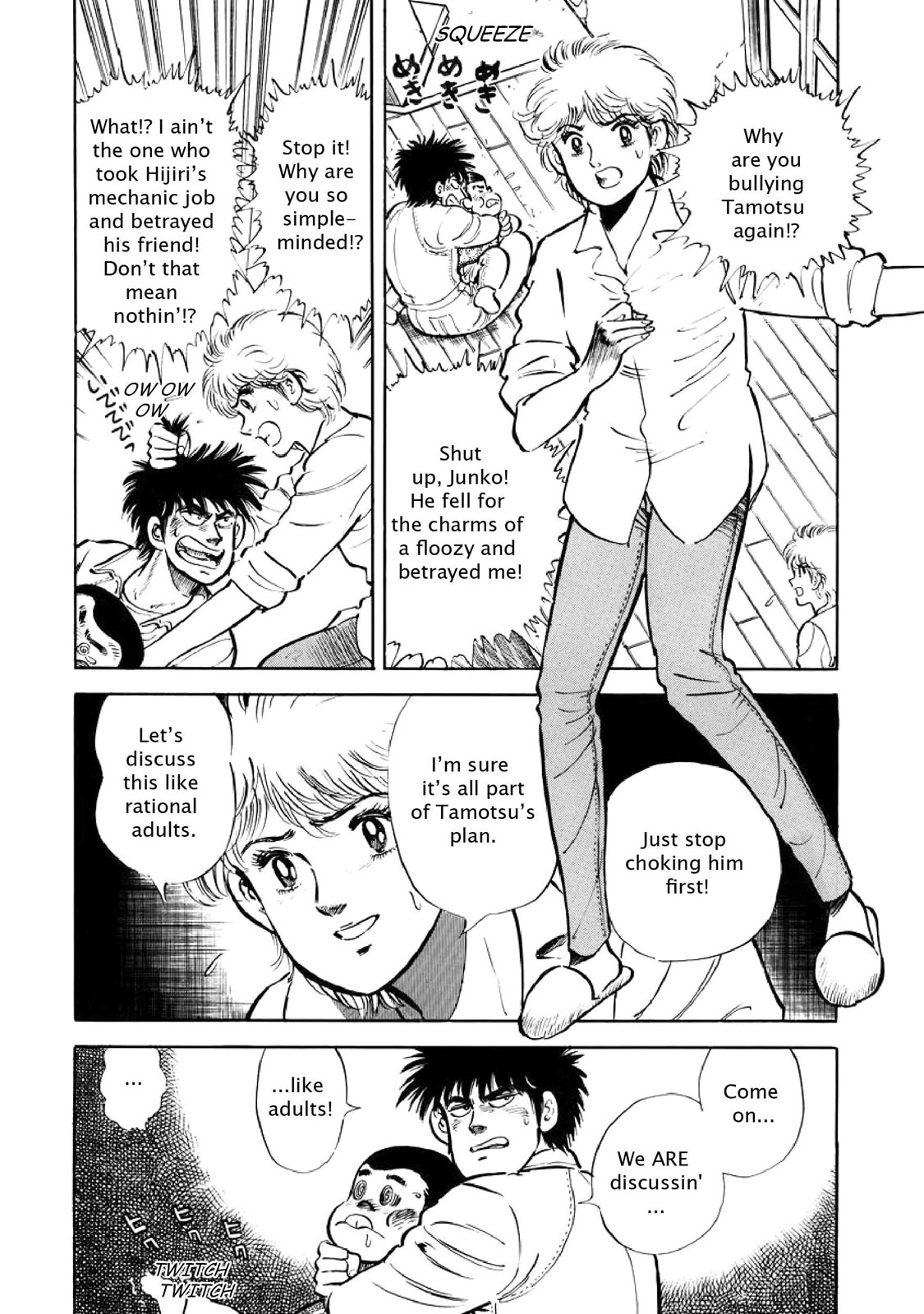 Page 120