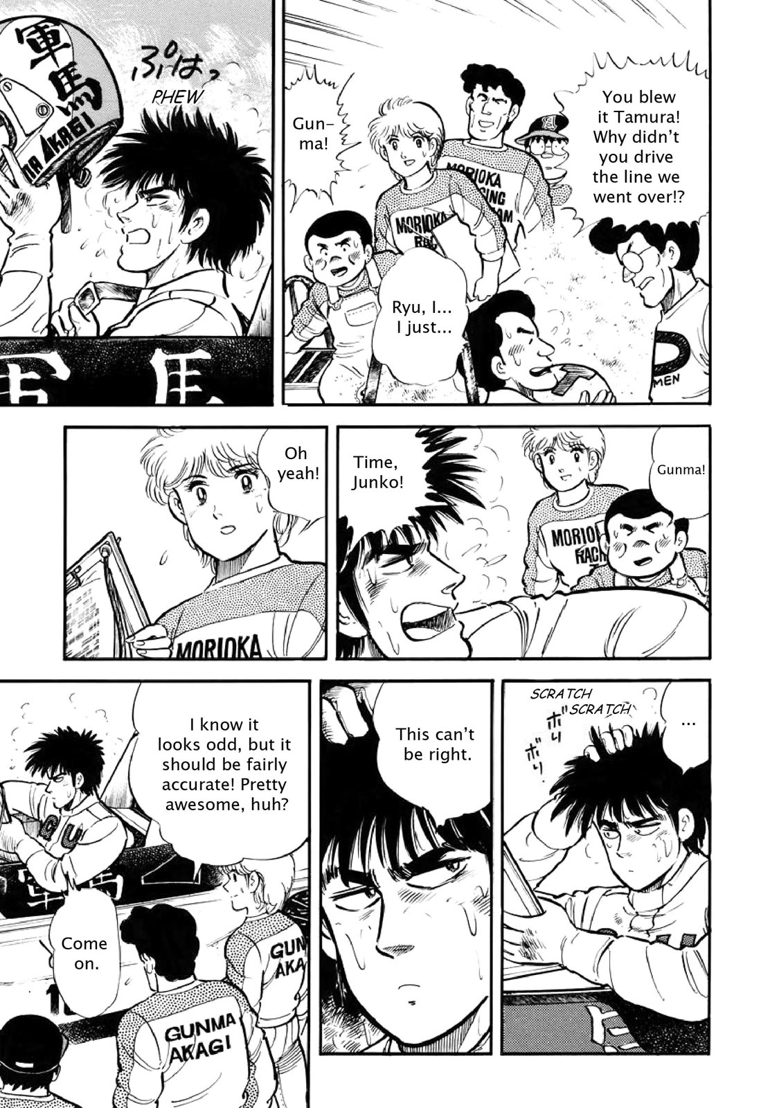 Page 154