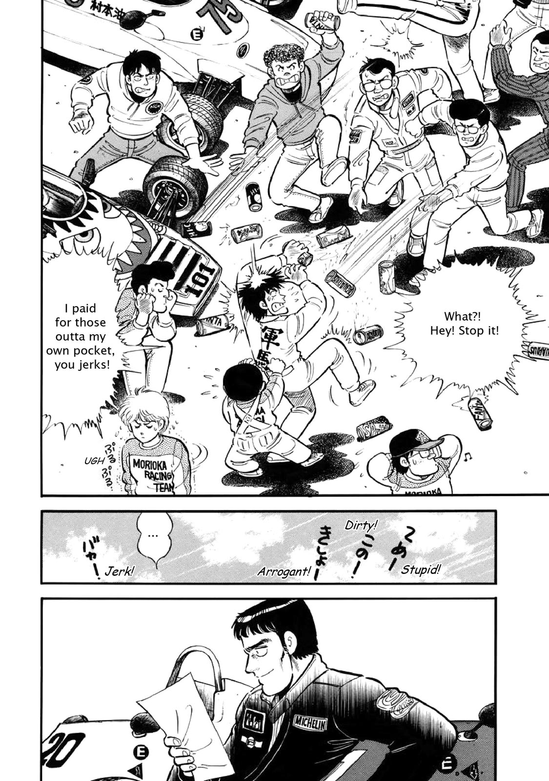 Page 165
