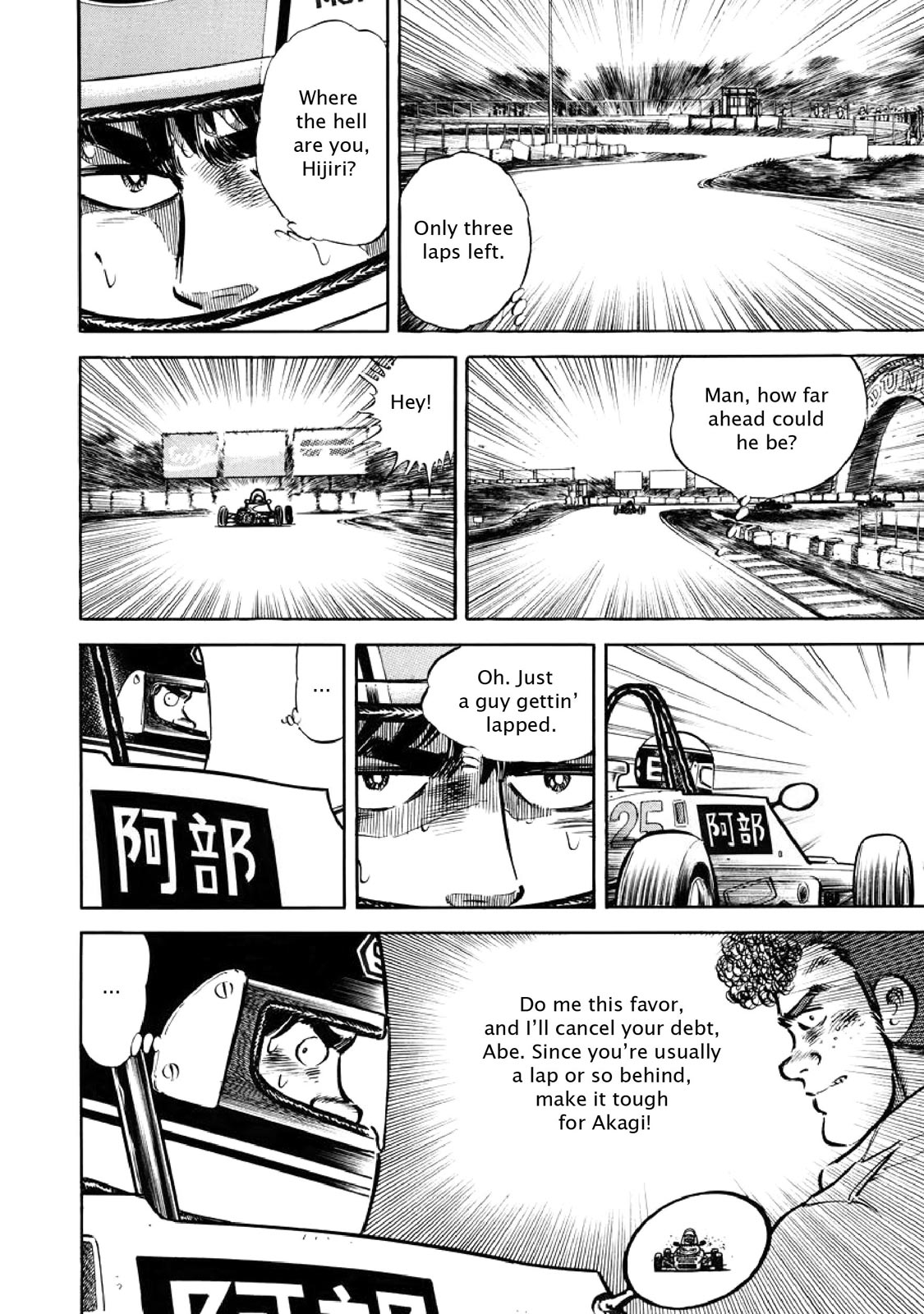 Page 210