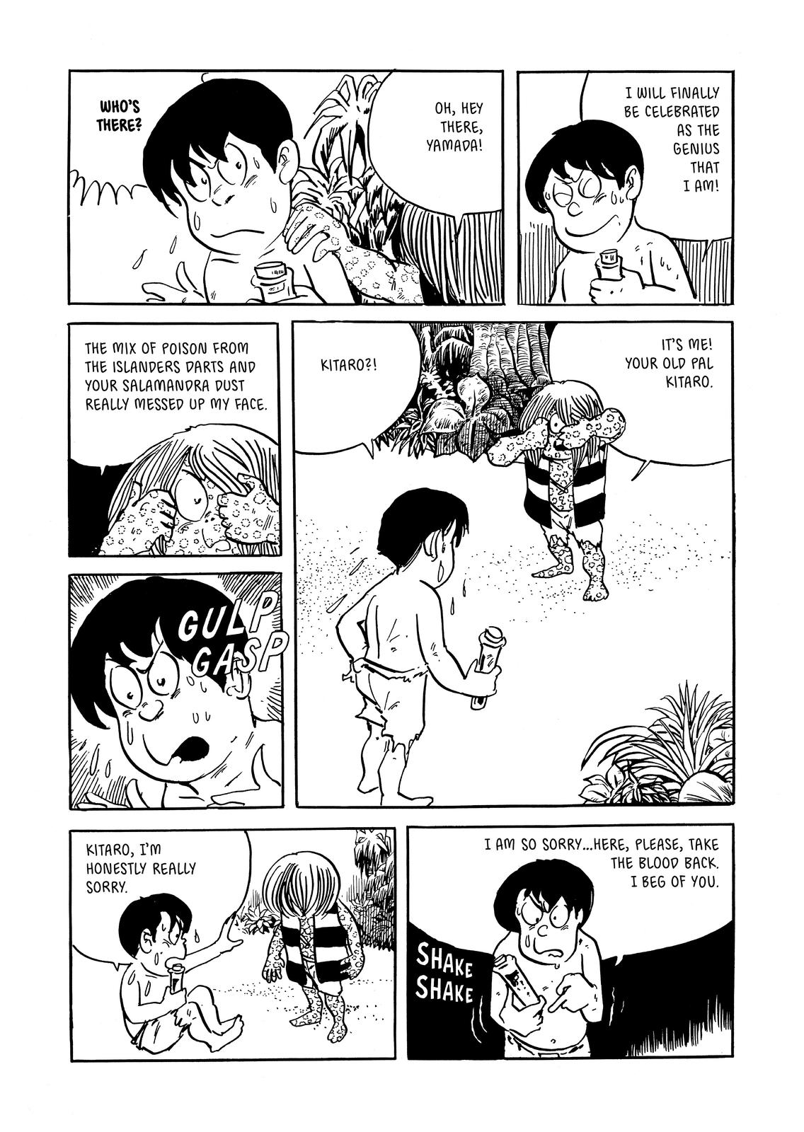 Page 222