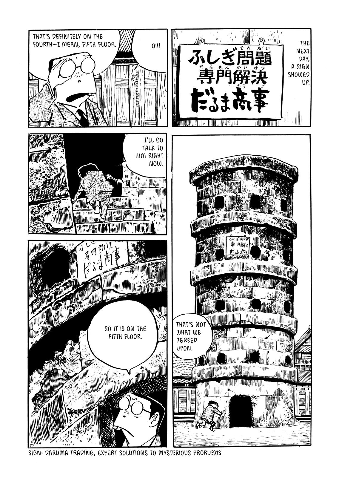 Page 306