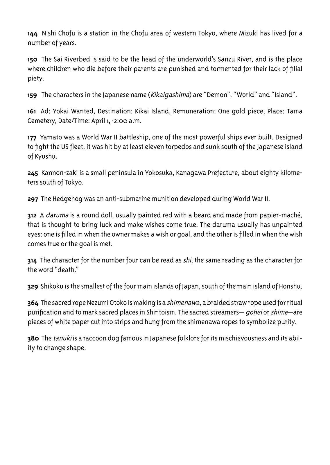 Page 377