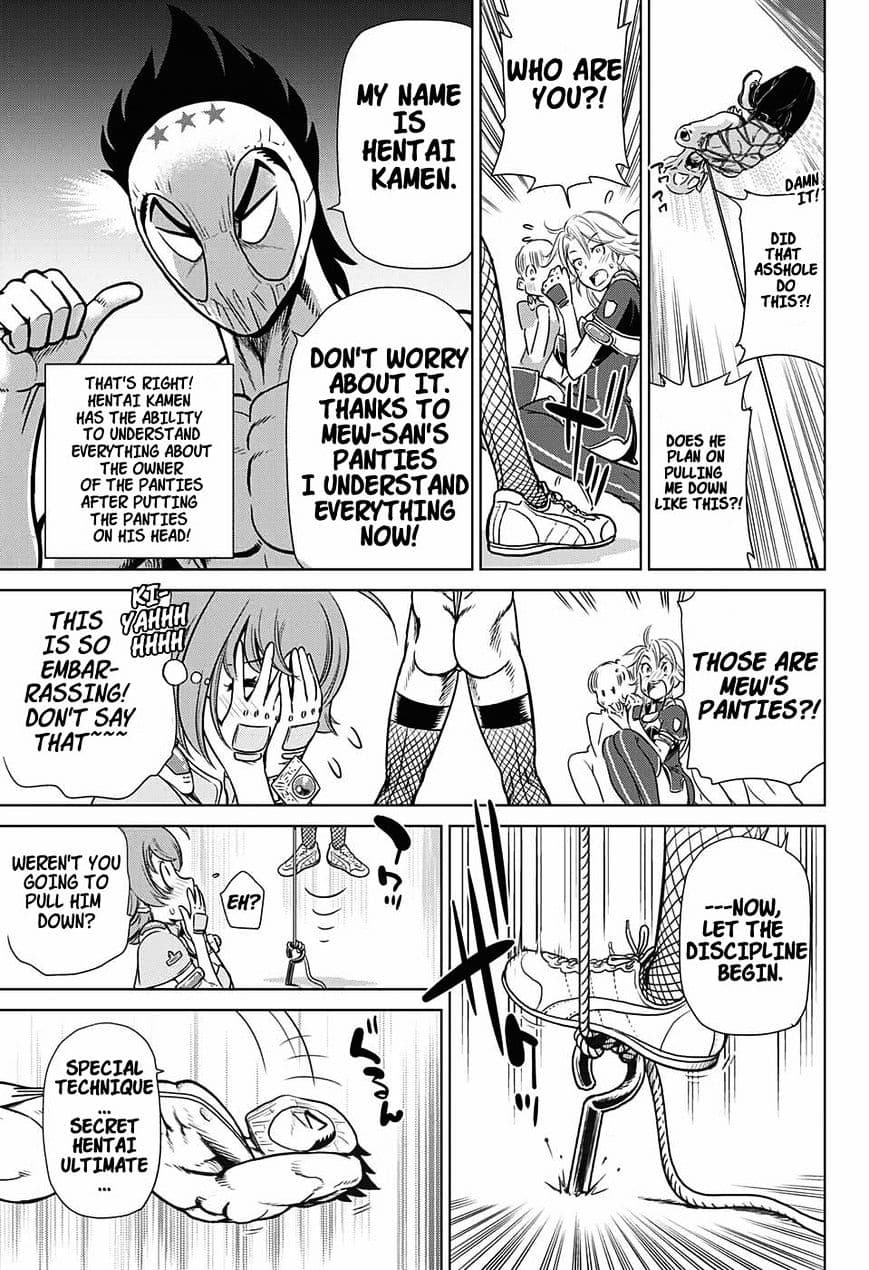 Page 31