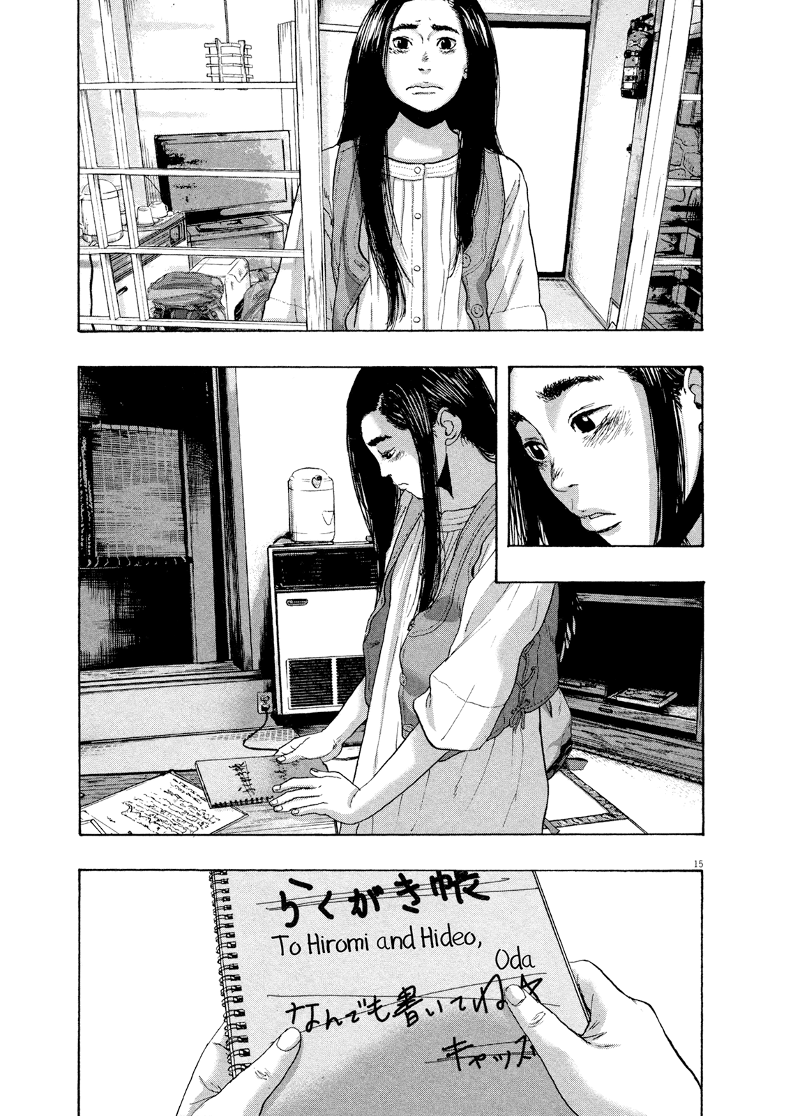 Page 15