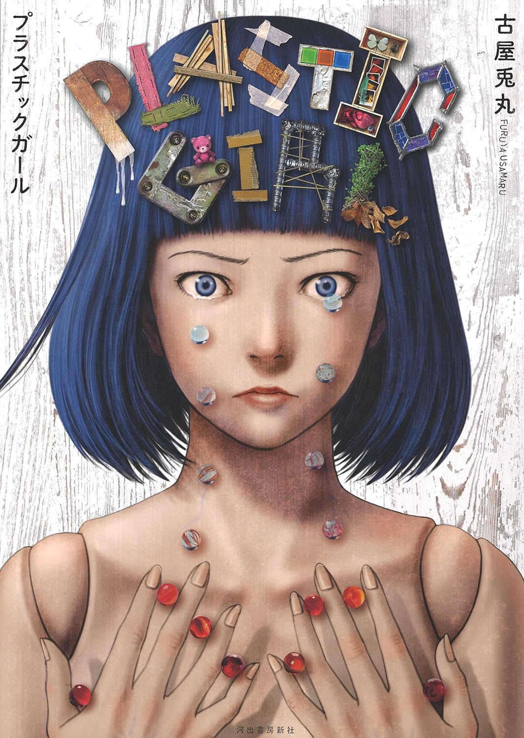 Plastic Girl