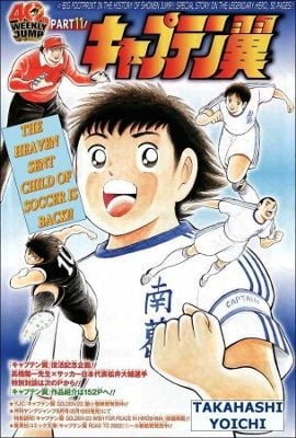 Captain Tsubasa (Weekly Shonen Jump 40th Anniversary)