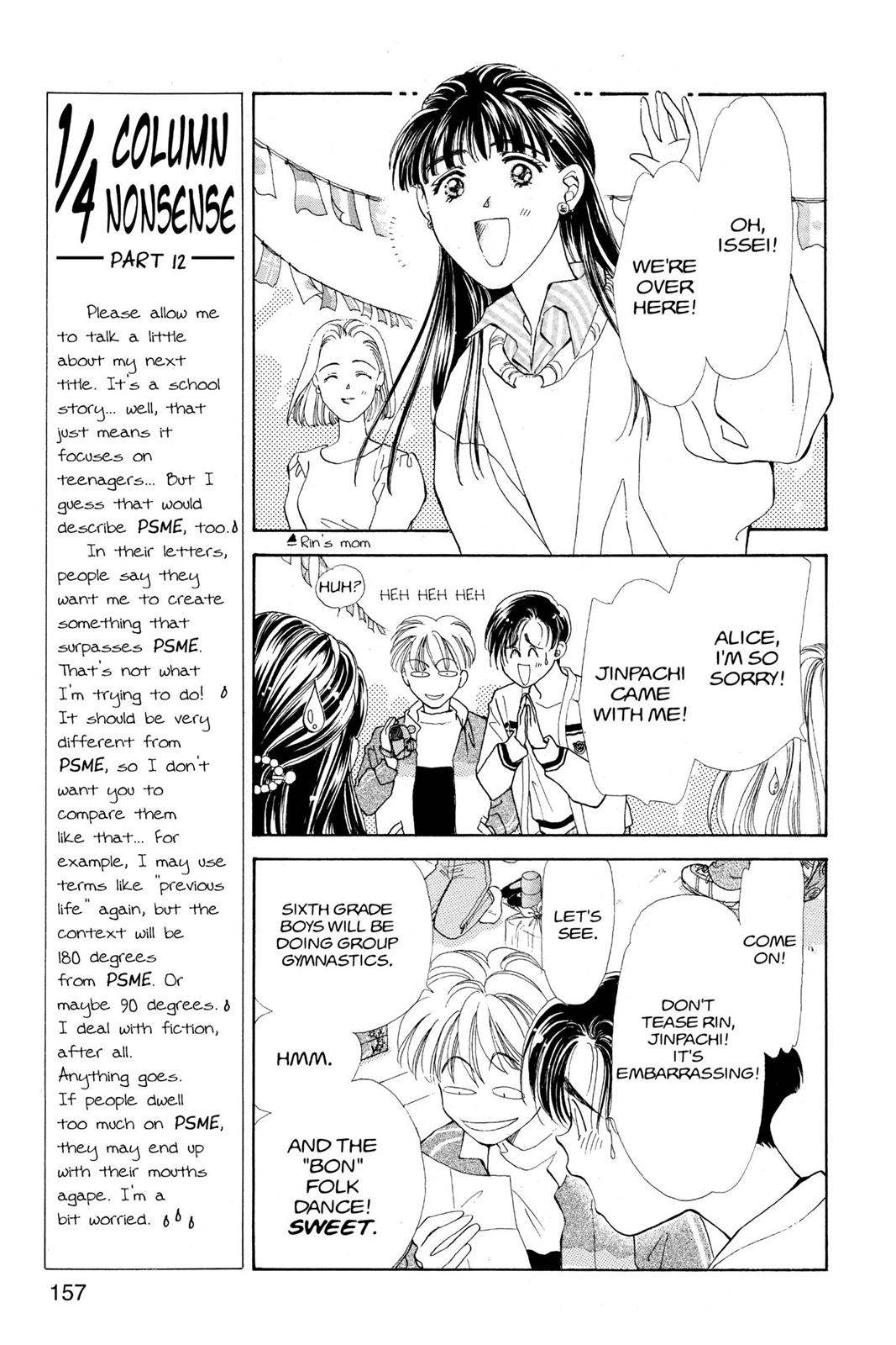 Page 156