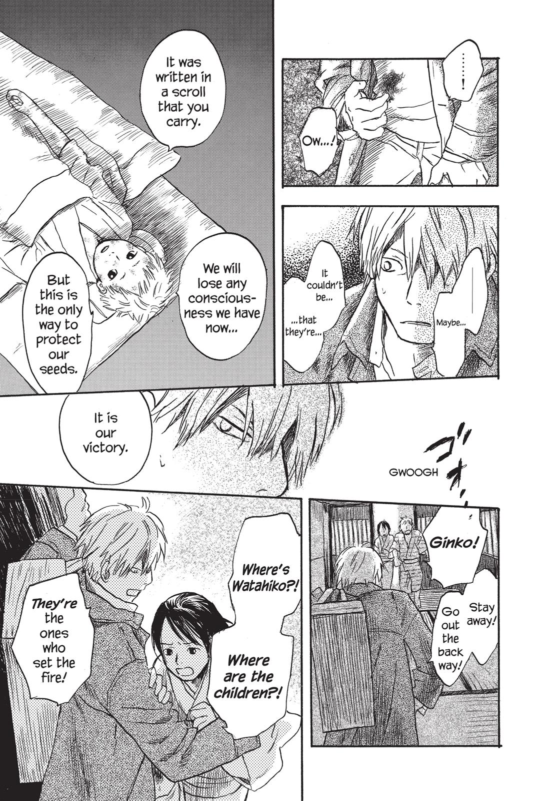 Page 217