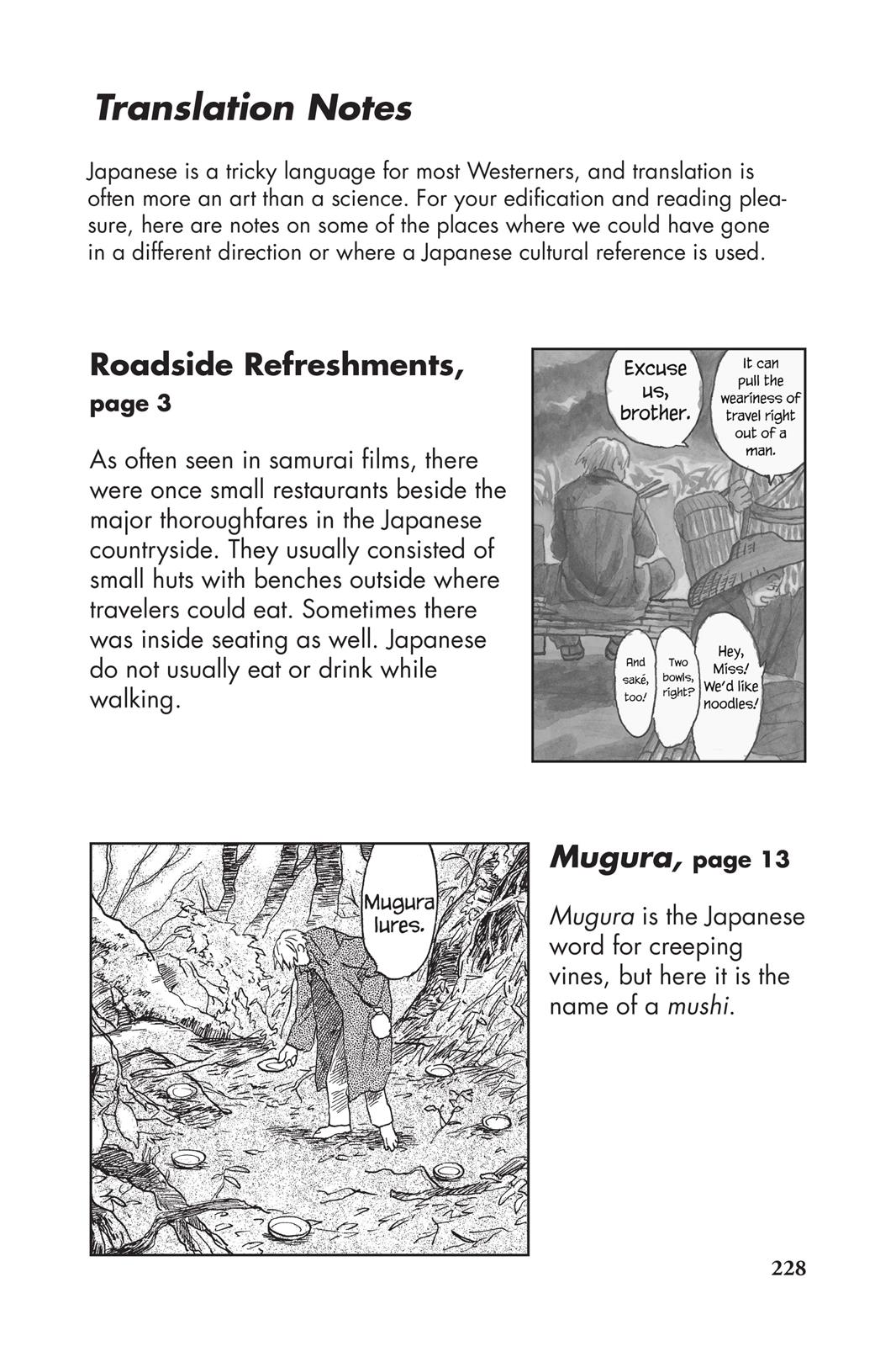 Page 226