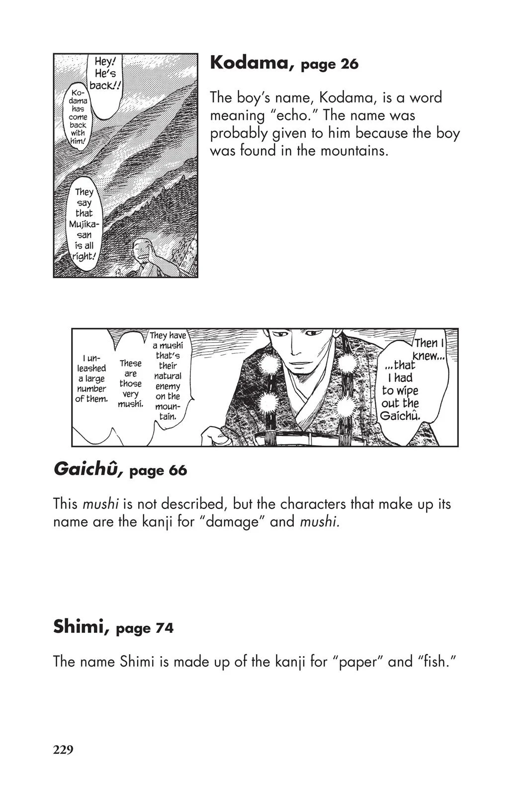 Page 227