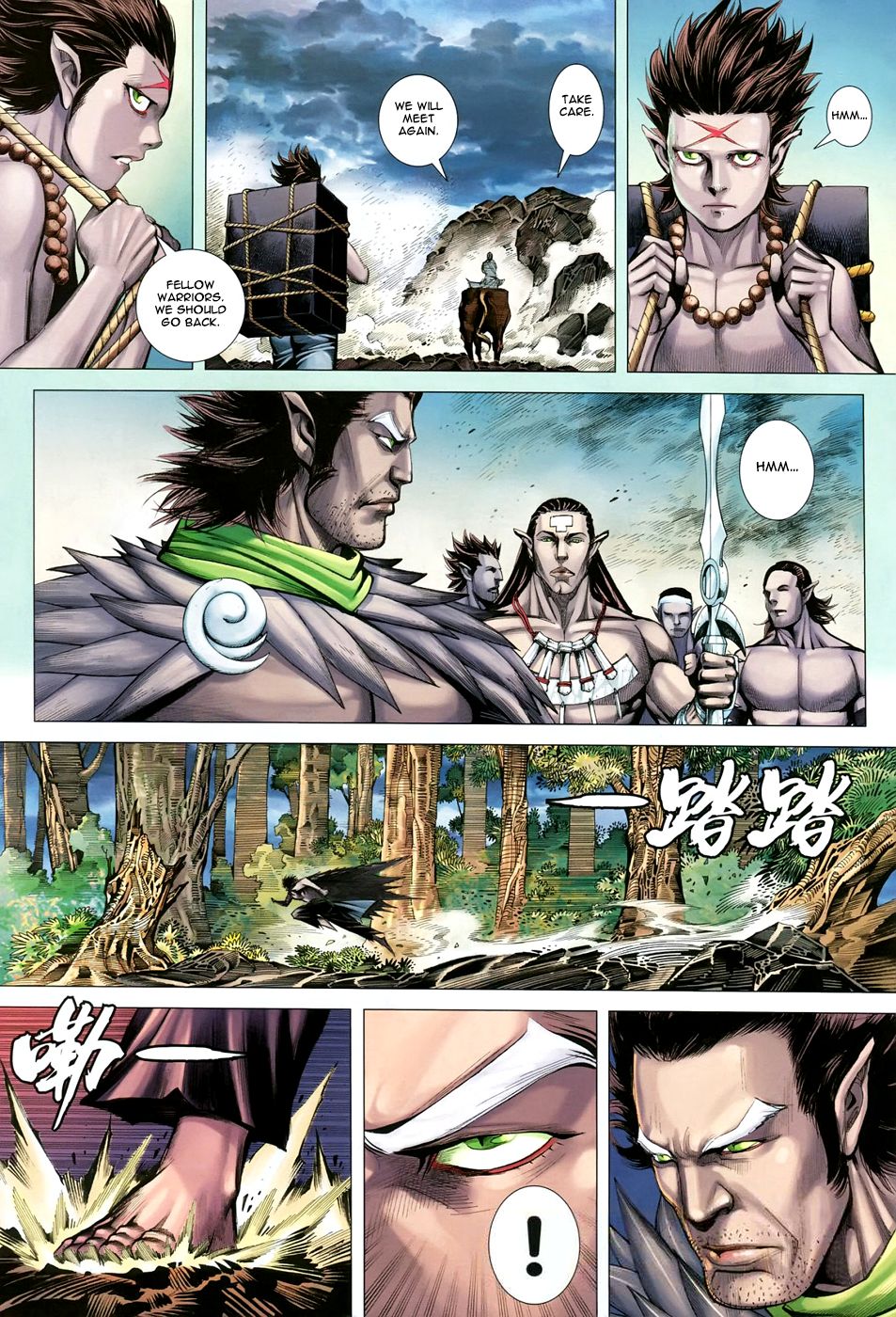 Page 31