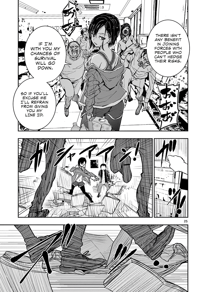 Page 25