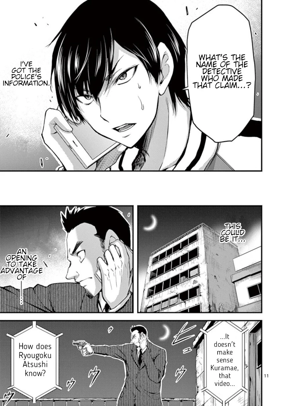 Page 11