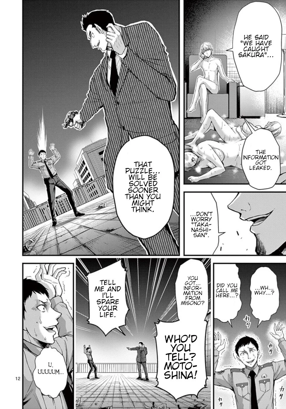 Page 12