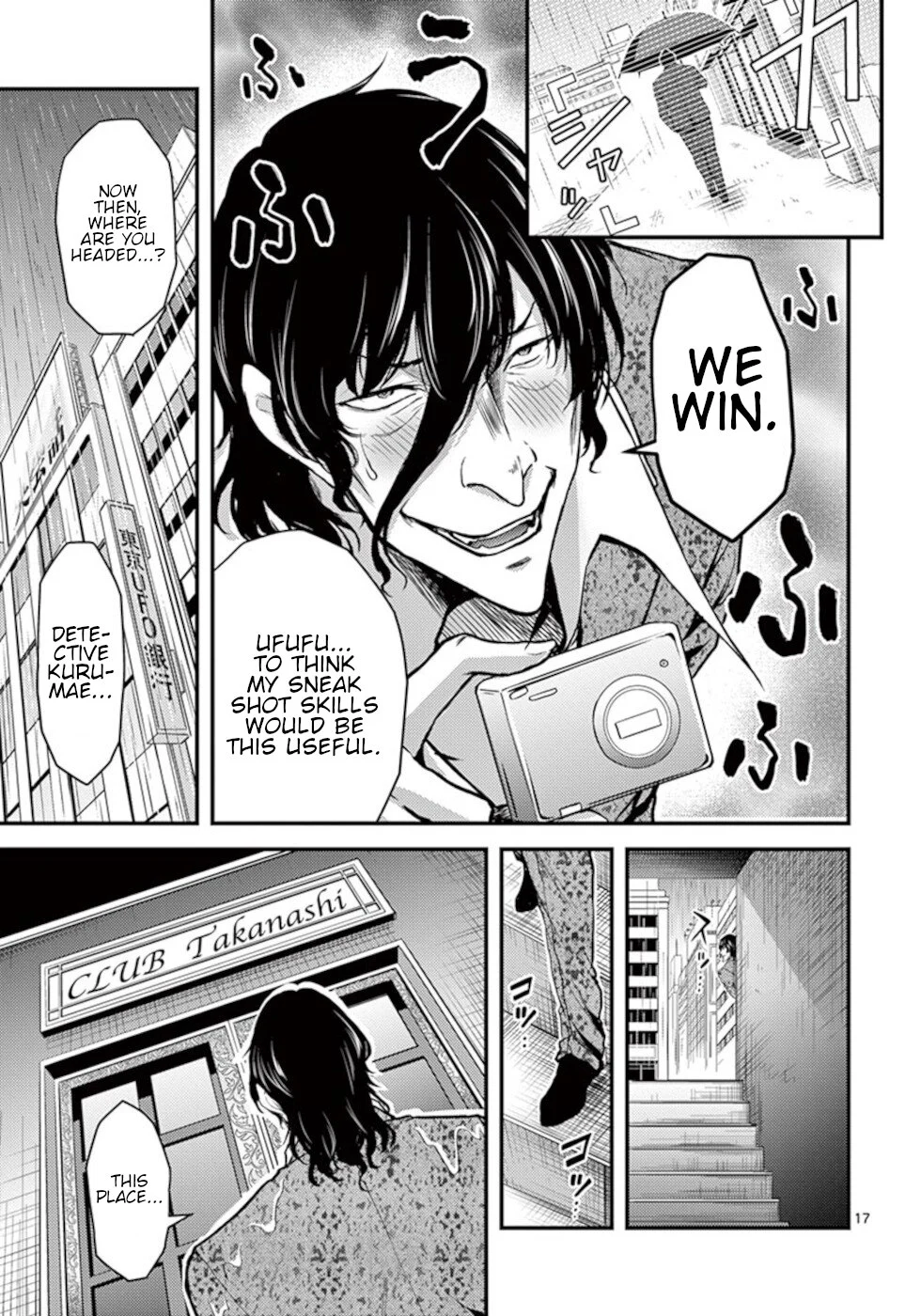 Page 17