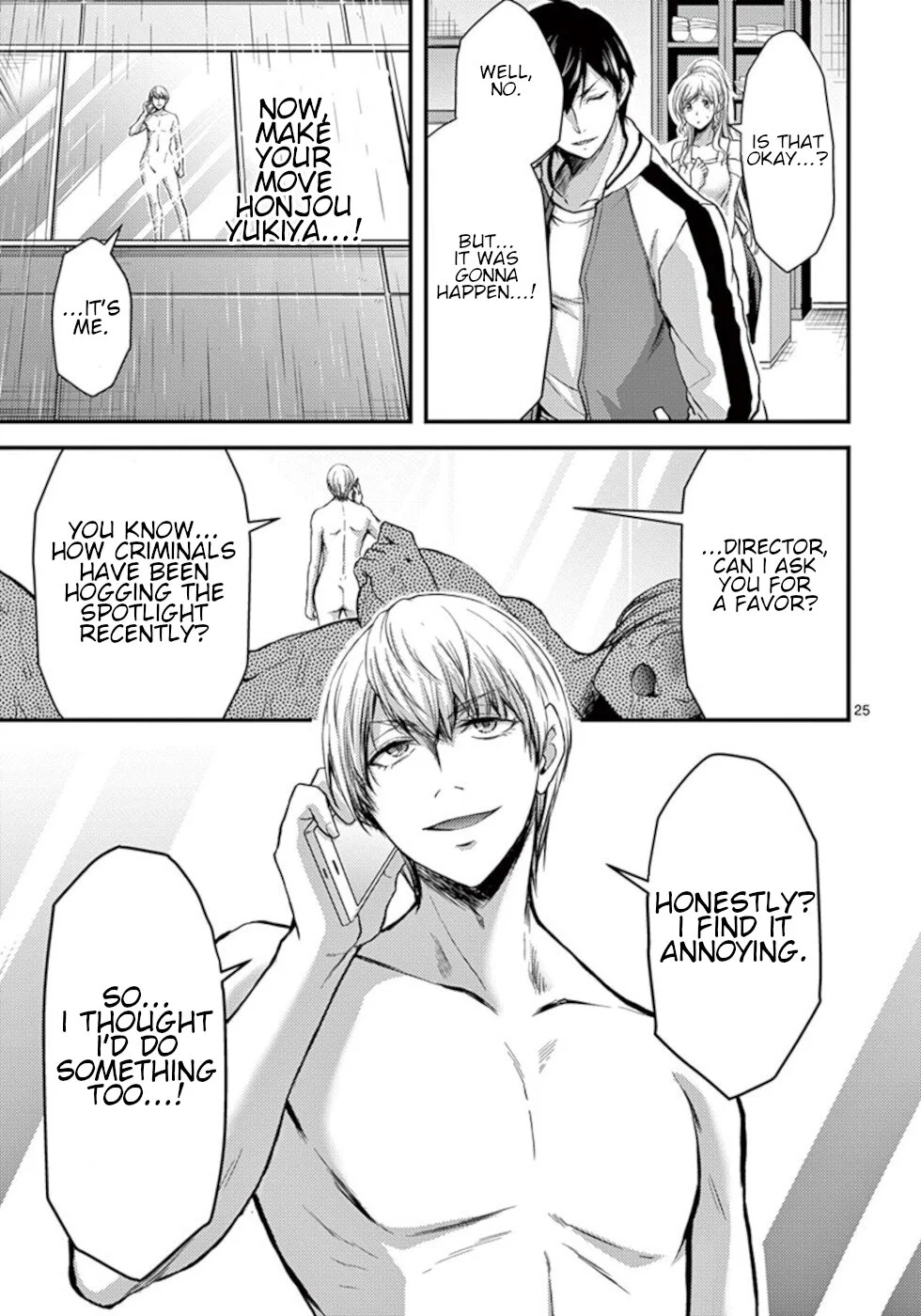 Page 25