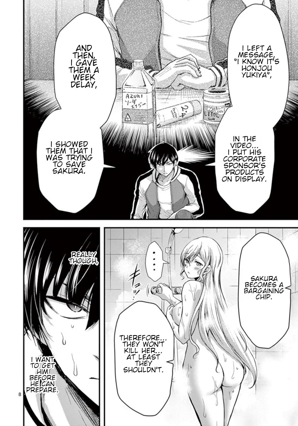 Page 8